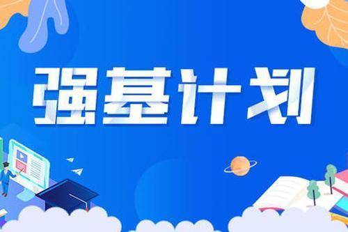 学生党效率飞升，30个最新感动入门的实战秘籍