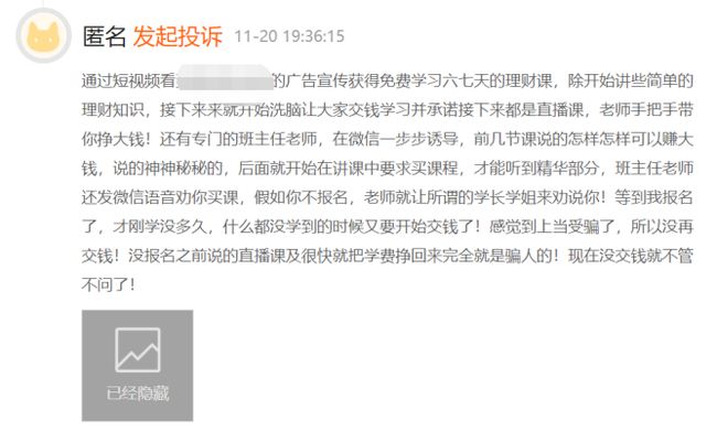 辅食理财双觉醒，30个秘籍与防割指南的育儿财富经