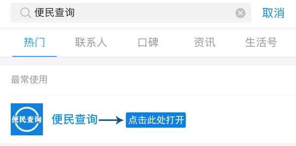 百度搜索治失眠背后竟藏千万级市场蓝海
