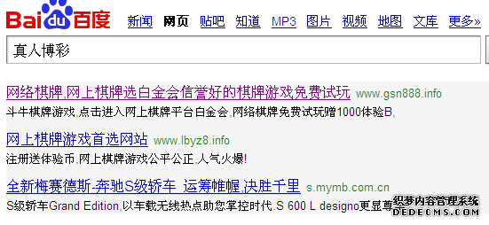 百度新算法亲历者说，注入真实人物感，AI痕迹或遭降权