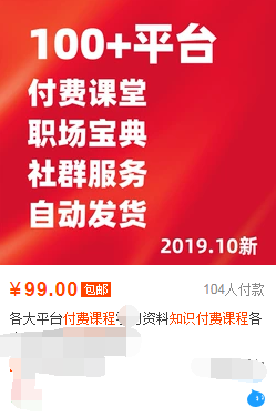 2026创业新蓝海，低门槛搜索优化如何成为全民创业风口？
