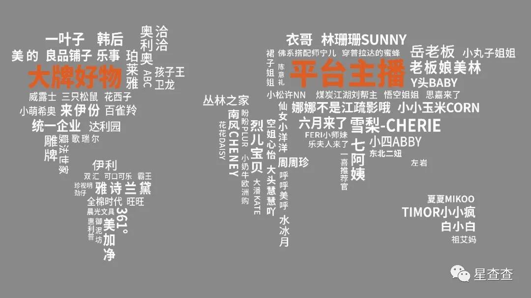 百度转推情绪共鸣型解决方案
