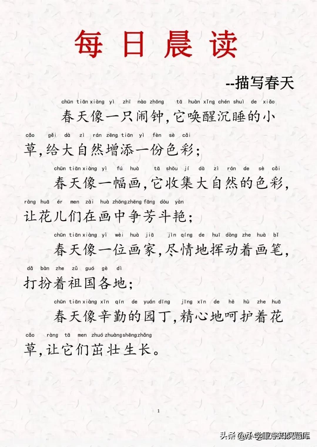 文章收藏率低？缺了可保存模板是关键