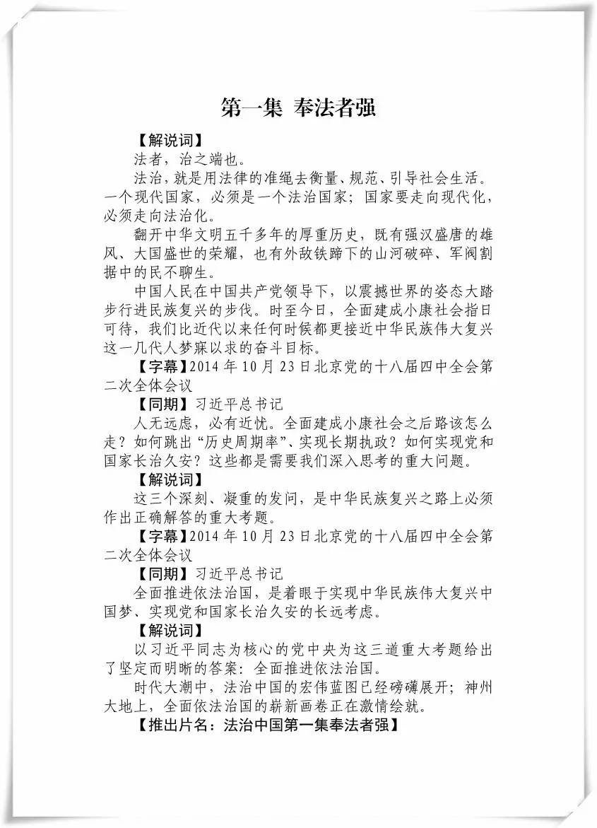 文章被降权元凶，过度使用绝对化词汇