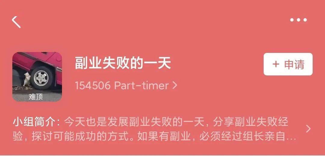 2026年轻资产副业新风口，搜索关键词情报员的财富密码