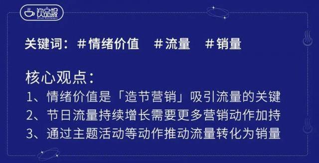 百度新推情绪共鸣解决方案，告别干货时代