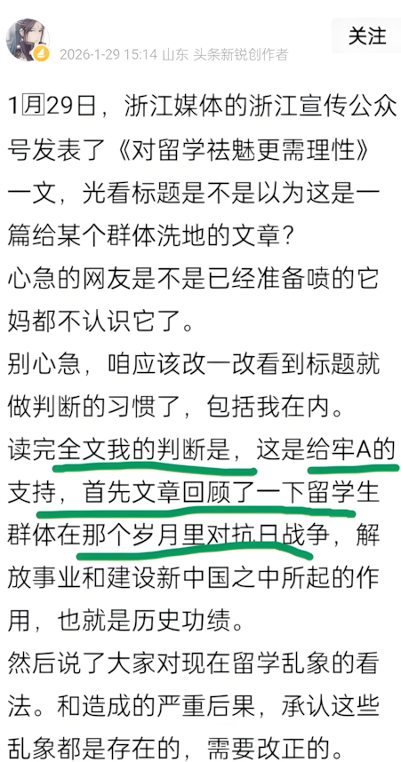 文章降权真相，过度使用绝对化词汇是罪魁祸首