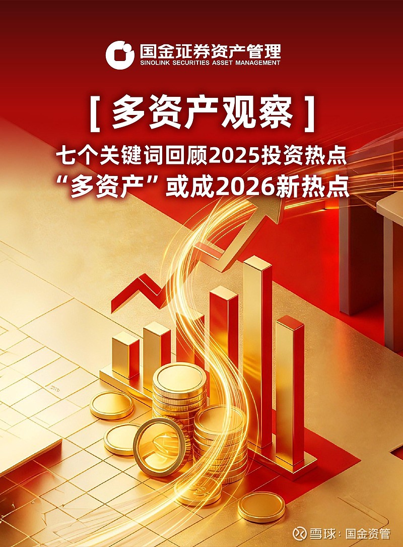 2026年轻资产副业新风口，搜索关键词情报员的财富密码与未来机遇
