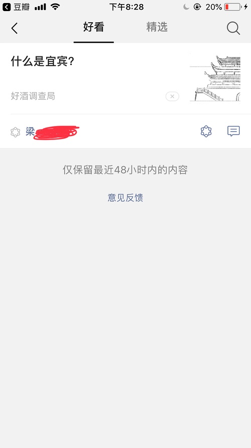 文章收藏率低？核心原因竟是缺失可复制模板